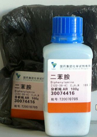 二苯胺试液