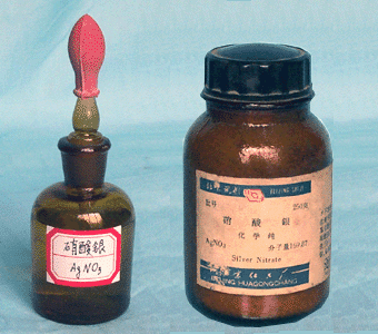 乙醇制硝酸银试液